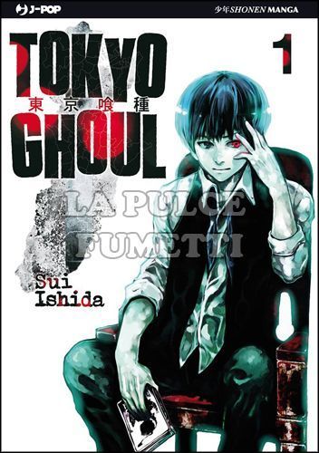 TOKYO GHOUL #     1